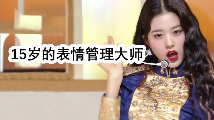 甜妹打开的正确方式！！公司策划请不要乱来！！
