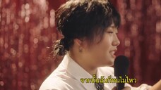 Hello My Love (2022) กระเพื่อมหัวใจยัยสามสาว EP 7 [ซับไทย]