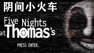 Chuyến tàu nhỏ địa ngục