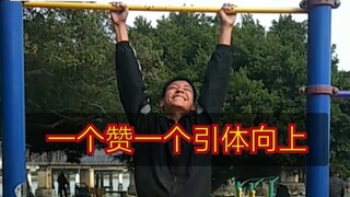 One thumbs up and one pull-up! Please torture!