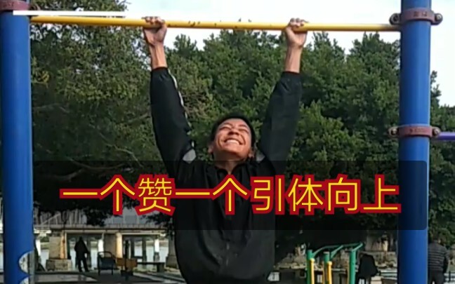 Satu jempol dan satu pull-up! Siksa saja!