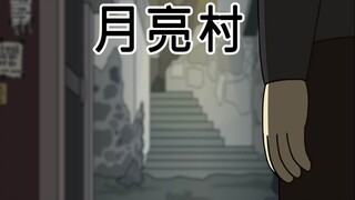 [JJALTOON Premium] 月亮村