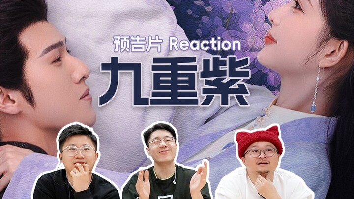 "TV Drama Trailer Reaction" 04: Nine Times Purple