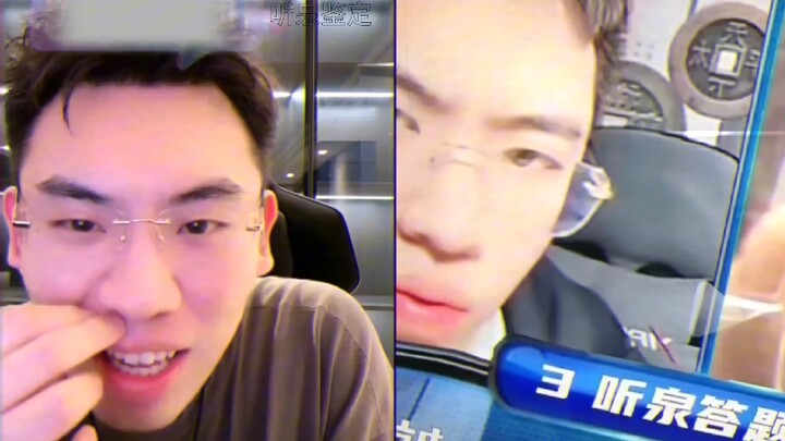 ฟังเฉวียนประเมิน ฟังเฉวียนตอบคำถาม