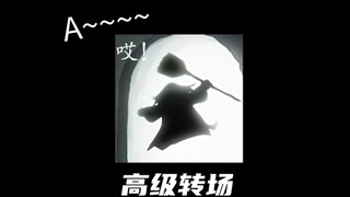 ⚡⚡⚡这料够劲⚡⚡⚡