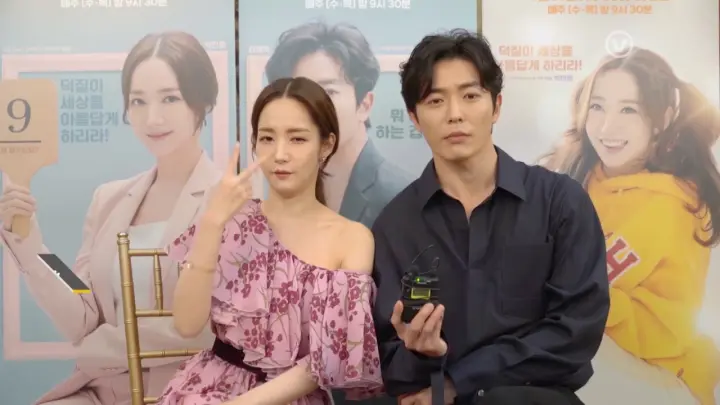 Park Min Young & Kim Jae Wook has a message for you!