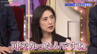 [AMAMITHAI SUB] 20170130 Shabekuri007 - crying part