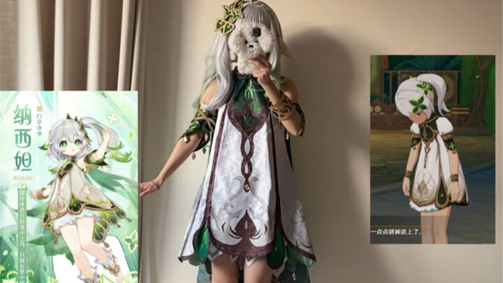 When I spent more than 200 yuan to buy Isaac's cosplay costume: