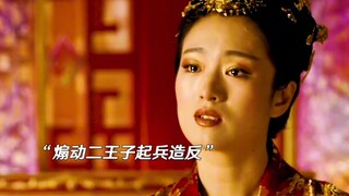 “当时只顾着看那满屏的大馒头了，原来讲的是五代十国啊？难怪关系这么混乱！”