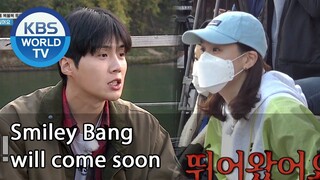 Smiley Bang will come soon (2 Days & 1 Night Season 4) | KBS WORLD TV 201122