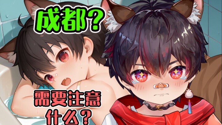 Don't ask such questions to an innocent boy! (×)