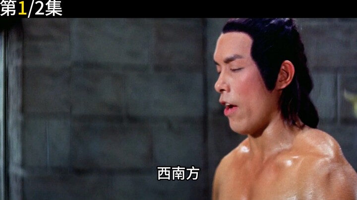 วัดเส้าหลินรับจักรพรรดิยงเจิงเป็นศิษย์ ถูกสังหารยกครัวทันที #บู๊ลิ้ม#วัดเส้าหลิน