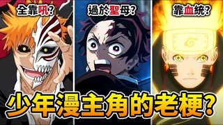 [ Demon Slayer ] Tanjiro said it was all about hard work, it was all about bloodline. Let's talk abo