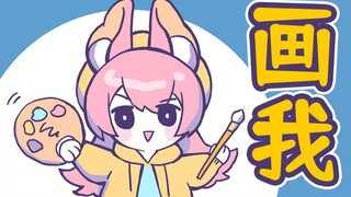 HELLO，画我！