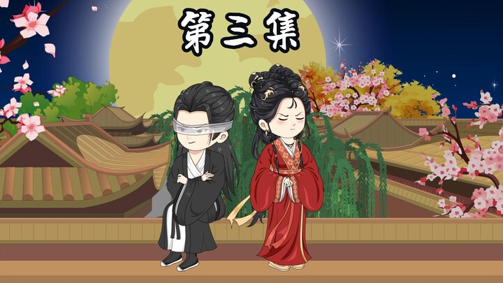 第三集 现在断绝父女关系海来得及吗？