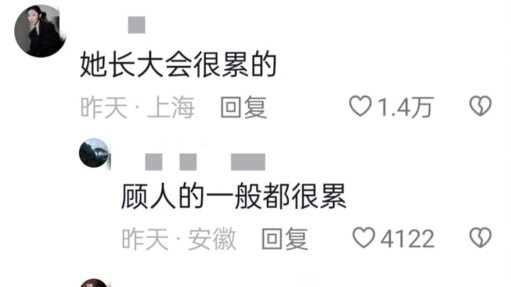 Trời mưa rồi, sao bà vẫn chưa về!