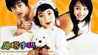 ป่วนรัก เจ้าตัวยุ่ง พากย์ไทย Ep.1