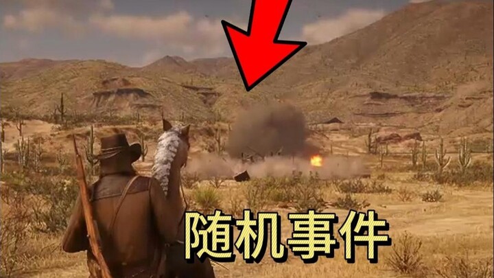 A random event in Red Dead Redemption 2 that only triggers in the late game