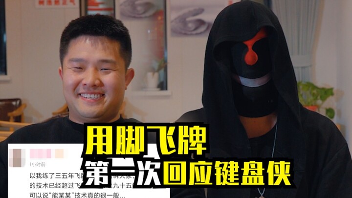 Mấy trò vặt vãnh của cậu, tôi có thể thử xem không cần dùng tay