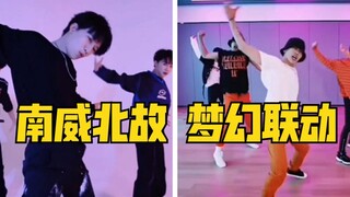 The top dance force in the domestic entertainment industry joins hands in a dream collaboration with