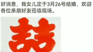 网友：我要去捏泥人捏个对象了