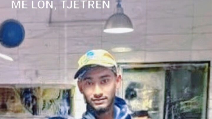 বাংলাদেশ