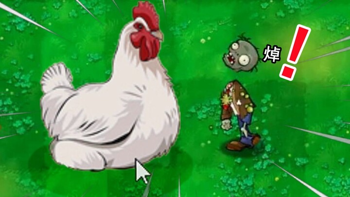 Chicken, you're so beautiful? This isn't a Plants vs. Zombies rip-off!