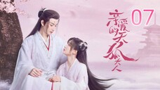 🇨🇳 Dear Mr. Heavenly Fox (2023) Episode 7 (Eng Sub)