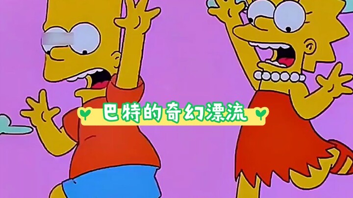 Bart’s Fantastic Voyage