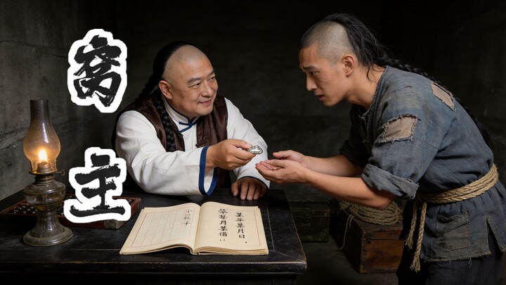 ประสบการณ์ดื่มด่ำ: สามมื้อในหนึ่งวันของเจ้าของบ้านชั้นสูงสมัยราชวงศ์ชิง