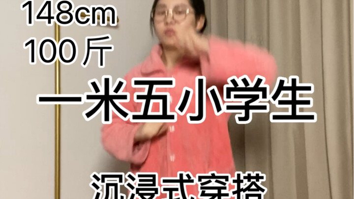 148 100 | Immersive Outfit Ideas for Short Statured Individuals