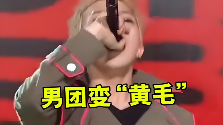 Dengan mengganti BGM tarian Korea dengan "Yunnan Song Show", boy band tersebut langsung berubah menj