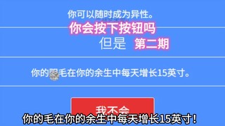 Akhir ceritanya sangat kental dengan nuansa kehidupan.