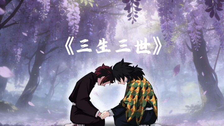 [Thanh Gươm Diệt Quỷ – Thủ Thư·Nghĩa Than] Nếu phần huấn luyện đã nói lên tấm lòng