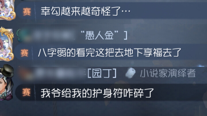 Người mệnh yếu đọc xong phải cúng ba ngày.