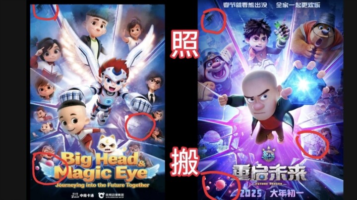 (งานแสดงภาพยนตร์และโทรทัศน์นานาชาติฮ่องกง) ตัดพื้นหลังยังทำไม่สะอาด! ภาพยนตร์ชุด “ลูกชายหัวโต” ภาคให