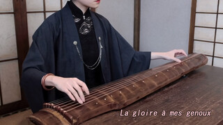 [ชิน] La Gloire à Mes Genoux (ความรุ่งโรจน์อยู่แค่หน้าตกนี่เอง)