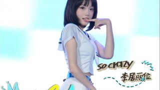 【路演直拍】so crazy|福州苏宁广场kpop