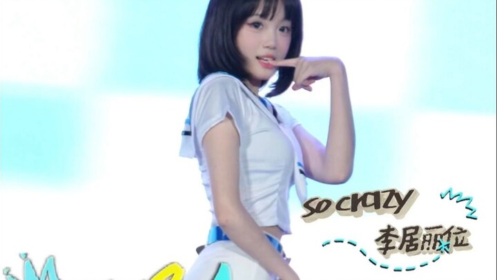 【路演直拍】so crazy|福州苏宁广场kpop