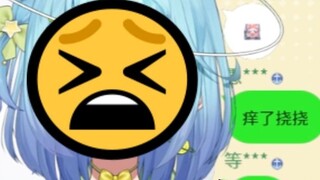 【Tiandou】I feel uncomfortable when I see SC not reading😫This is the professionalism of SC female wor