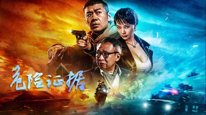 Evidence of danger (2024) [Subtitle Indonesia]