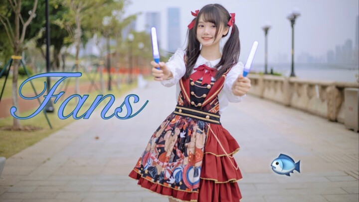 【小鱼】ファンサ / Fans / 14th birthday