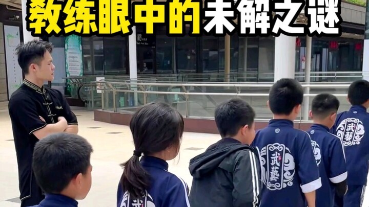 Misteri yang Belum Terpecahkan dalam Pandangan Pelatih ~