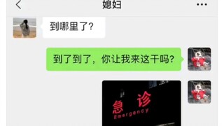 没想到吧！魔法打败魔法了