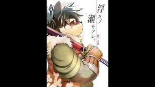 八房的“本子”hhh