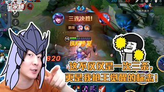 【大仙全家桶】真香警告！我张大仙金盆洗枪宣告失败