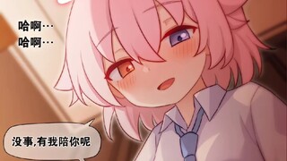 Daily life in Hoshino