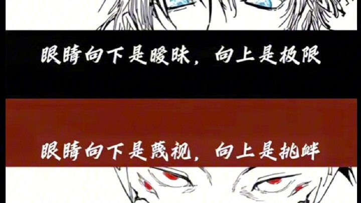 The two greatest forces lock eyes—so authoritative!