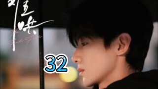 [ sub indo ] ~ ❄️ embun beku pertama ❄️ ~👩‍❤️‍👨 { END }
