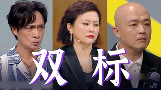 不仅差，还双标。或许这就是影视圈烂片横飞的原因【导演请指教2】